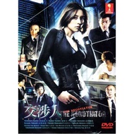 Japanese Drama DVD The Negotiator Eunuch Qaqg