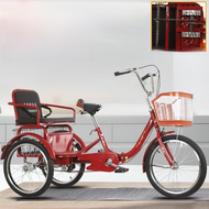 Elderly Tricycle Rickshaw Elderly Scooter Pedal Double Pedal Bicycle Adult Tricycle