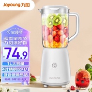 Jiuyang（Joyoung）Cooking Machine Household Electric Multifunction Juicer Juicer Cup Baby Babycook Grinding Mixer Blender Millet PasteJYL-C23