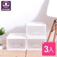 [特價]【HOUSE】白色小方塊一層收納櫃9L(三入)