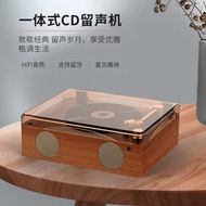 全新包郵多功能一體式CD留聲機 HIFI音質復古cd機藍牙音箱播放器内置立體聲揚聲器可接有綫耳機可外 USB 接口 New hifi cd player