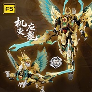 Ung Long Emperor F5 - Miu's toybox house assembly toy