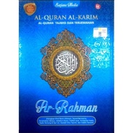 Al-Quran Al-Karim Ar-Rahman A4 - Biru