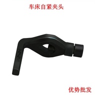 Grinding Machine Chuck Small Household Lathe Chuck Thickened Wear-Resistant Lathe Grinding Machine M