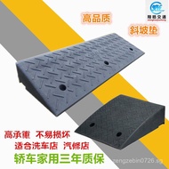 Thickened Slope Ramp Mat Curb Ramp Step Mat Road Edge Ramp Step Mat Car Triangle Ramp Anti-Slip Ramp