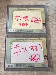 CJ 三上悠亞 簽名 message auto autograph card
