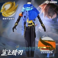 Game Honor of Kings Lan cosplay costume