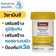 SWISSE Vitamin C 1000mg 60 Tablets 1 000 Mg Vitamin C Supplement