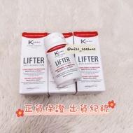 順豐包郵 Kderm Lifter 法國製 童顏丸 K derm