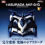 BBH 超取免運 MH限定 特典版 VA HI-SPEC 閃電霹靂車 超級阿斯拉 AKF-0/G 完全變形 25年3月