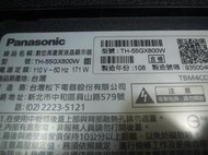 國際TH-55GX800W