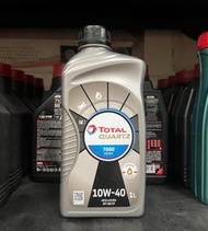 【高雄阿齊】TOTAL 10w-40 QUARTZ 7000 ENERGY 10W40 汽車機油
