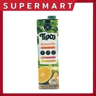 SUPERMART Tipco น้ำส้มสายน้ำผึ้ง 100 % 1000 ml. #1115495
