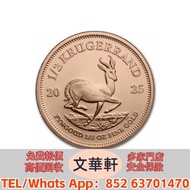 【文華軒】全港高價回收熊貓投資金幣/生肖紀念金幣/民國孫中山/袁世凱紀念金幣/清代金錠/元寶/美國鷹揚金幣/加拿大楓葉金幣/南非福格林金幣/澳洲袋鼠金幣/英國不列顛尼亞金幣/錯版幣/限量紀念幣/試鑄樣