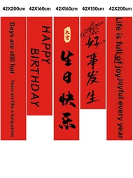 Birthday Celebration Decorations Elderly Parents 60th 70th 80th Anniversary Dinner Party Scene Backg