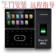 9.23 Central Control iFace702 Face Identification Time Attendance Machine Fingerprint Head Accessories 702 302 Clock Card Machine