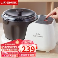 Liven（Liven）Dough Mixer Household Chef Kneading Machine Automatic Dough Mixer Wake-up Dough Machine Dough Dispenser Small Multi-Function Bread Flour Fermentation Cooking Machine3.5L HMJ-D4