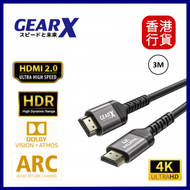 GEARX - GEARX 4K Ultra HD HDMI 2.0高清線-3M #GX-HD20L3M