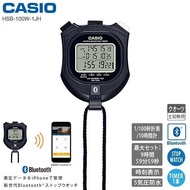 【💥 65折】CASIO 藍牙智能秒錶 HSB-100W Bluetooth Stop Watch 運動計時器