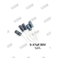 Capacitor (Capacitor) C474(0.47) 50V 160V 200V
