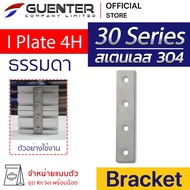 I Plate Bracket 4H 30 Stainless (Sold As A Model) Is Type Fastener Made Of Grade 304 Steel. There Se