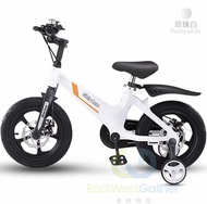東西物聚 - 包安裝送貨整車鎂合金一體輪毂珍珠白頂配前後碟刹14寸兒童單車腳踏車