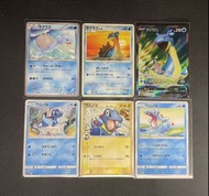 日版 ptcg pokemon 水系家族 貝貝龍sr 乘龍 小鋸鱷