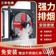 [Upgrade Quality] Kitchen Powerful Exhaust Fume Exhaust Fan Ventilation Ventilation Fan Glass Window Fan Perforation-Free Exhaust Fan Exhaust Fan