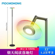 LED Floor Lamp DIY Chaotian Reading Floor Lamp RGB Colorful Floor Lamp Atmosphere Floor Lamp
