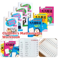 Mathematics Worksheet Book Elementary School Mathematics Practice Book Grade 1 Addition and Subtract