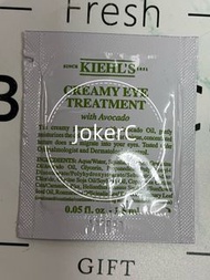 Kiehl's 牛油果眼霜