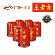 Wang Lao Ji Herbal Tea 310ml, 24 pcs|500ml, 15 pcs.|1.5L, 6pcs. - SOLD IN PACKS