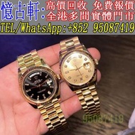 高價回收 ROLEX 勞力士 迪通拿 DAYTONA 116509-0073 隕石面 手錶 勞力士ROLEX 刁陀 配貨帝舵TUDOR 奧米茄 歐米茄OMEGA 萬國IWC 愛彼AP 卡地亞CARTI