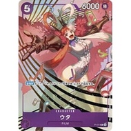 Uta  【Premium Card Collection - Uta -】 - 0-031 One Piece Promotion One Piece Card Game TCG Single Ca