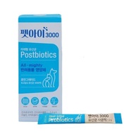 BeRm 培愛3000後生元 1.2gx30