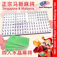 Crystal Gold Classic Malaysia Mahjong Set 38mm A1 – 2-4 Player Hong Kong Version Advanced Premium Ma