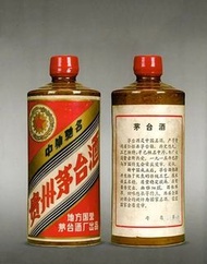 全港回收 大陸白酒茅台 貴州茅台 生肖茅台 馬年 羊年 珍品茅 董酒 郎酒 老茅台酒 貴州茅台酒 賴茅 60年代葵花牌茅台酒 茅台 國酒之父 人民大會堂