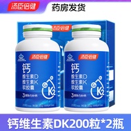 Total Health Liquid Calcium DK Vitamin K2 Calcium Carbonate Middle-aged Elderly Youth Calcium Supple
