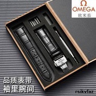 Omega/歐米茄真皮手錶帶原裝蝴蝶扣蝶飛海馬超霸系列機械表配件20