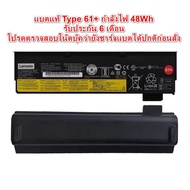 (อ่านก่อนสั่ง)แบตเตอรี่ Lenovo Thinkpad ของแท้ T470 T480 T570 T580 P51S P52S (61) (61+)
