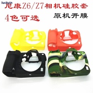 Every Day Shopping Suitable For Nikon z7 z6 Silicone Case z7 Micro Single Camera Bag Photography z6 