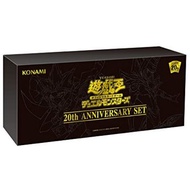 Yugioh 20th anniversary deck (Sealed)
