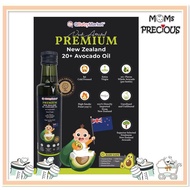 Q Baby Market New Zealand 20+ Avocado Oil  250ml / Premium Australia 600+ Walnut Oil - 250ml