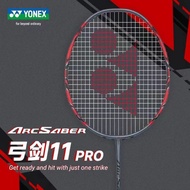 YONEX ARCSABER 11 PRO GRAYISH PEARL