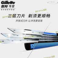 gillette/吉列鋒速3手動剃鬍刀 男士三層刀片刀頭刮鬍刀刀架