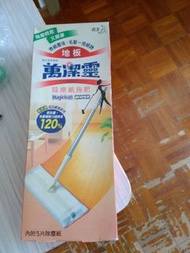 除塵紙拖把