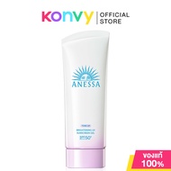 Anessa Brightening UV Sunscreen Gel N SPF50+ PA++++ 90g กันแดดสูตรเจลครีมชุ่มชื่น สำหรับผิวหน้าและผิ