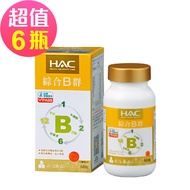 【永信HAC】綜合B群錠x6瓶(60錠/瓶)