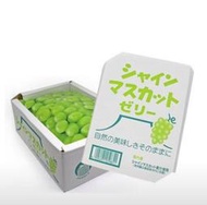 現貨-日本AS麝香葡萄果凍禮盒 20入/年節禮盒