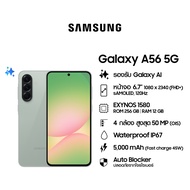 Samsung Galaxy A56 5G 12/256GB
